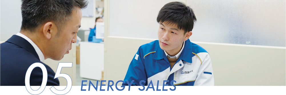 05 ENERGY SALES